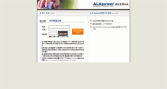 Desktop Screenshot of admin.egps.com.tw